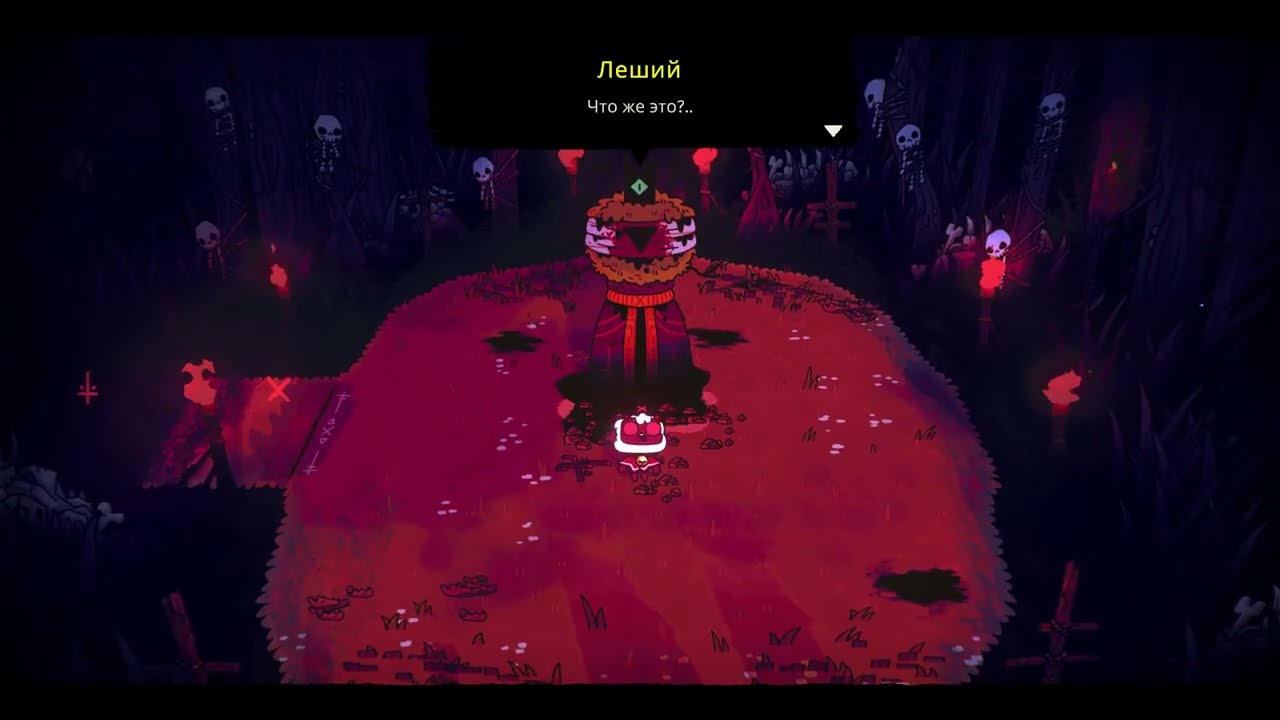 Cult of the Lamb Teaser