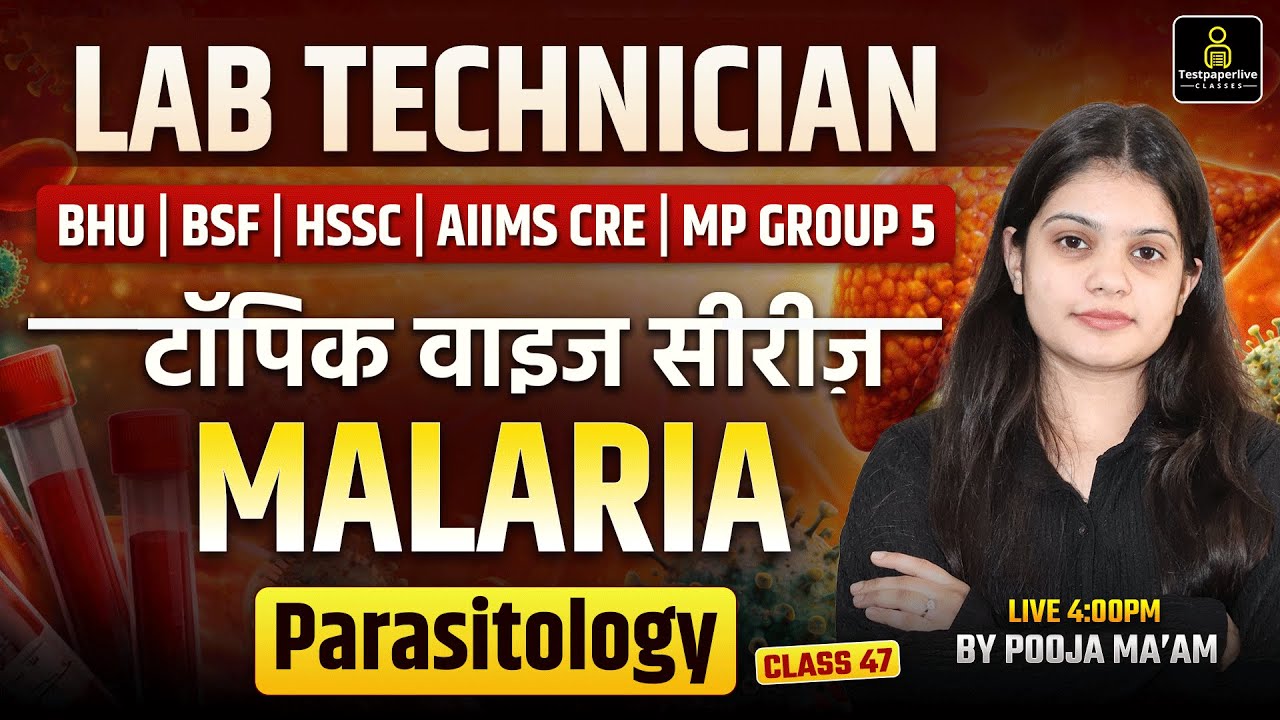 🔬  Lab Technician Topic Wise MCQ's Live Class | Life Cycle of Plasmodium | 🦟 Malaria Parasite | #47
