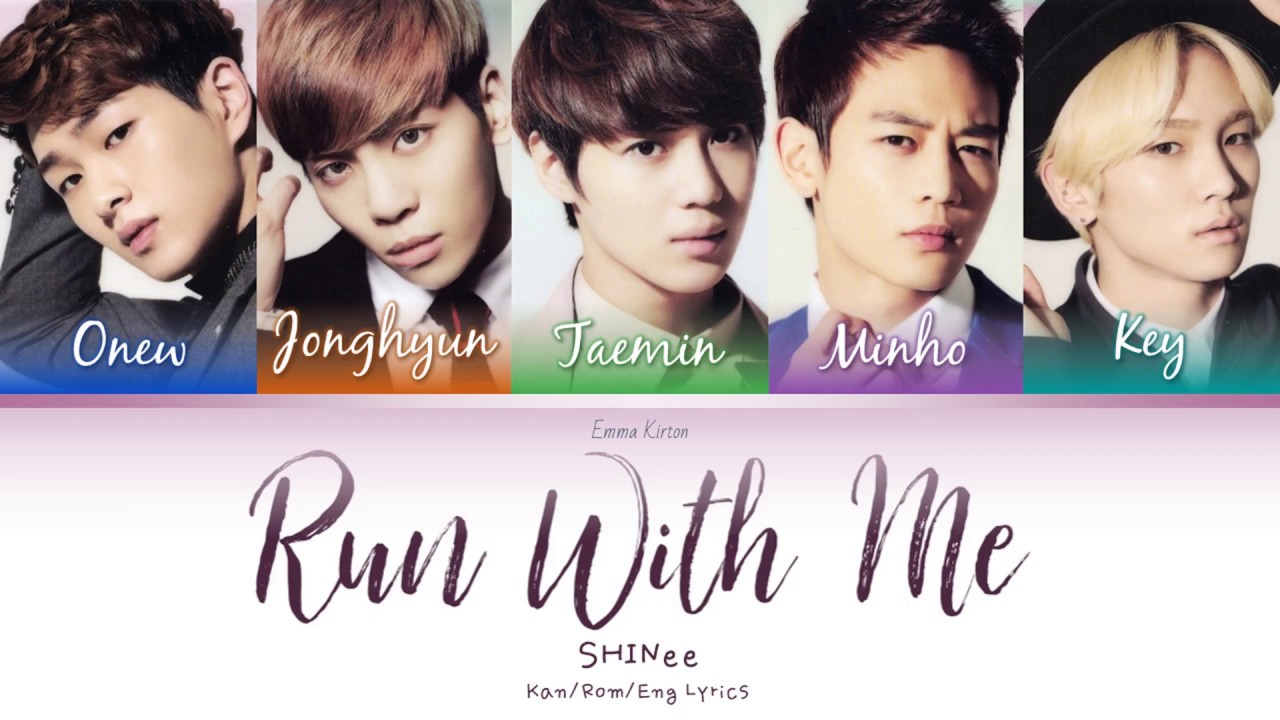 SHINee (샤이니) (シャイニー) Run With Me - Kan/Rom/Eng Lyrics (가사) (歌詞)
