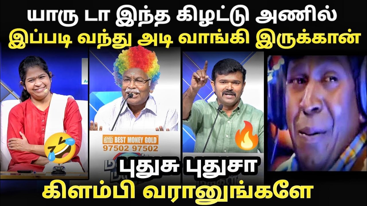 sattai vs tvk anil troll | TVK அணிலை வறுத்தெடுத்த சாட்டை | #tvktroll #anilstroll #saataiduraimurugan