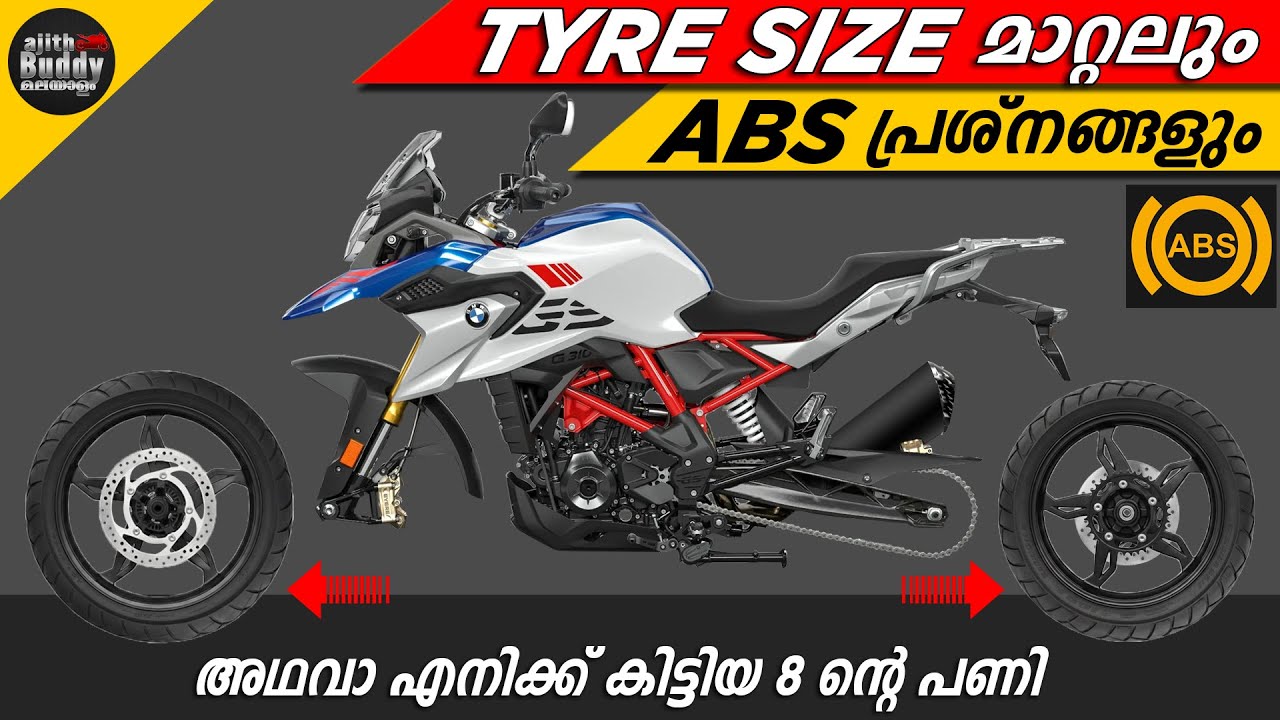 How to Change TYRE SIZE Without Affecting ABS - I Learned it the Hard Way! | Ajith Buddy Malayalam