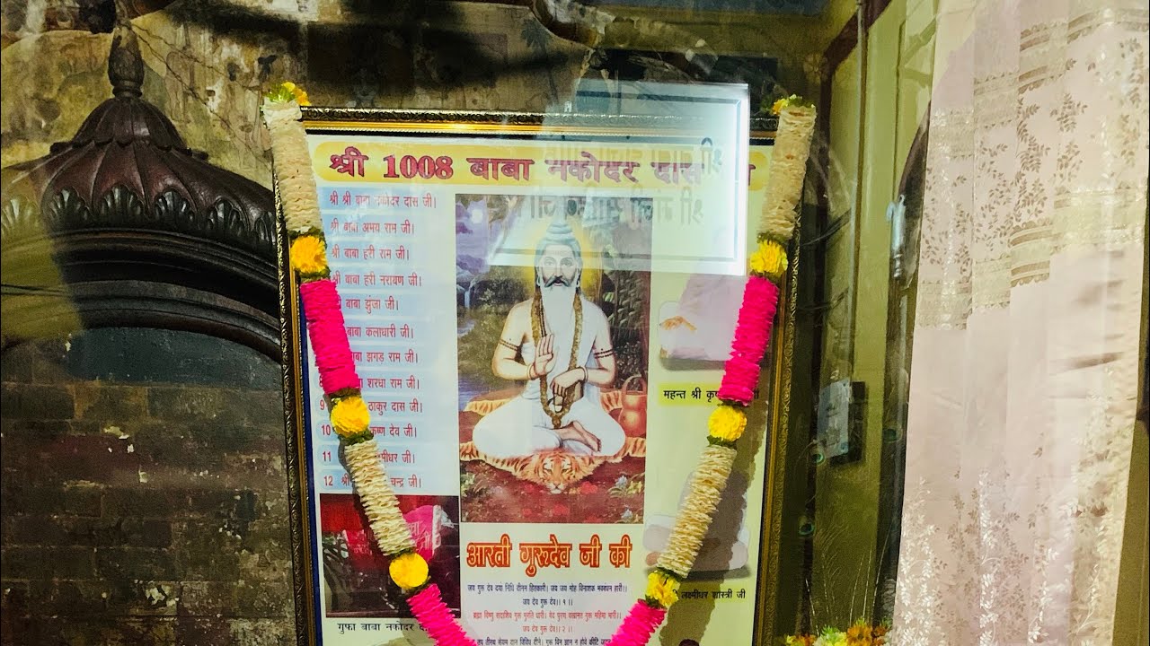 Shri Shri 1008 Baba Nakodar Das Ji Maharaj