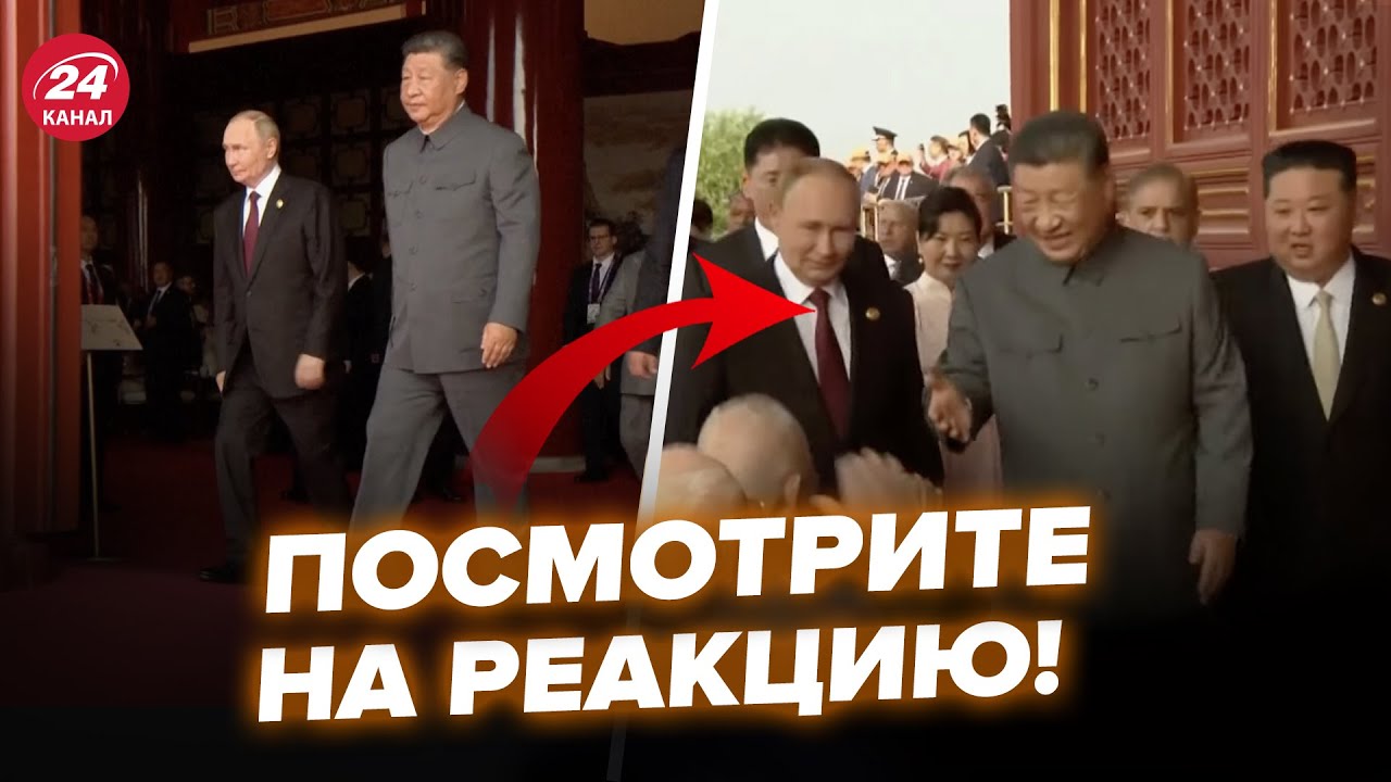 ⚡️До конца! Вот ЧТО СЛУЧИЛОСЬ на ПАРАДЕ в Китае! Путин ТАКОГО НЕ ОЖИДАЛ от Си. Эти КАДРЫ УЖЕ ПОВСЮДУ