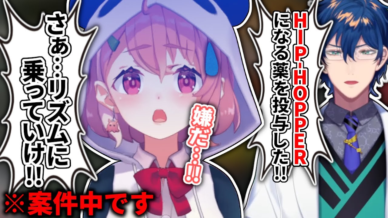 漢笹木、後輩に無茶ぶりされても全力で応えて無事大スベり【笹木咲/レオス・ヴィンセント】
