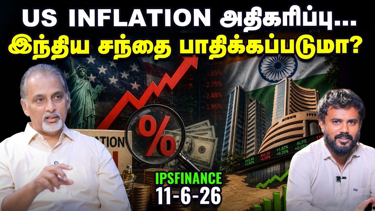 இது Traders-க்கு சாதகமான Market ஏன் தெரியுமா? | IPS Finance - 525 | NSE BSE