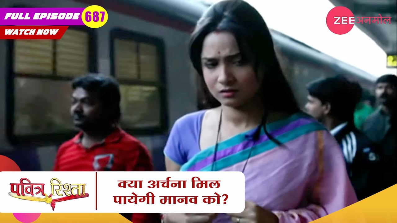 क्या अर्चना मिल पायेगी मानव को? | Pavitra Rishta | Zee TV | Hit Show | Hindi Show | Episode 687