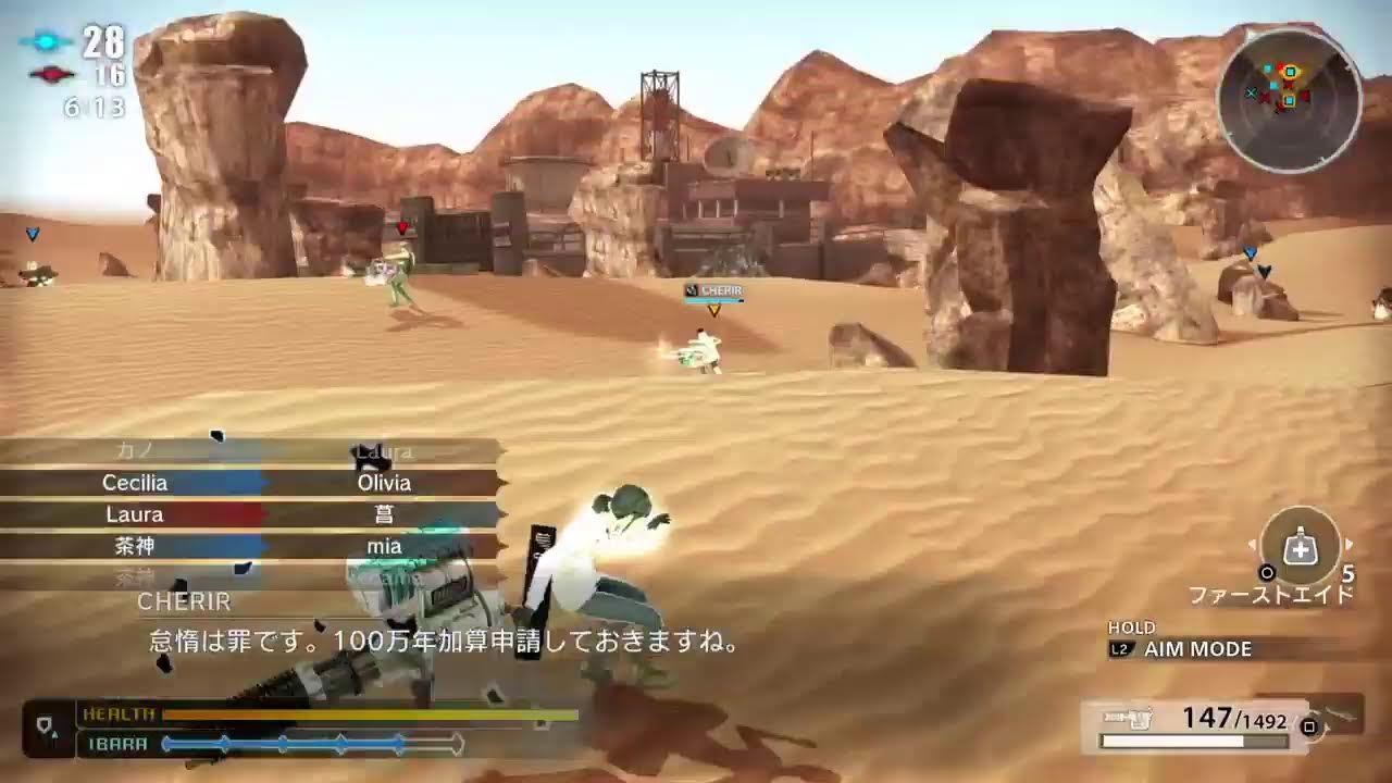 FREEDOM WARS Remastered pvp