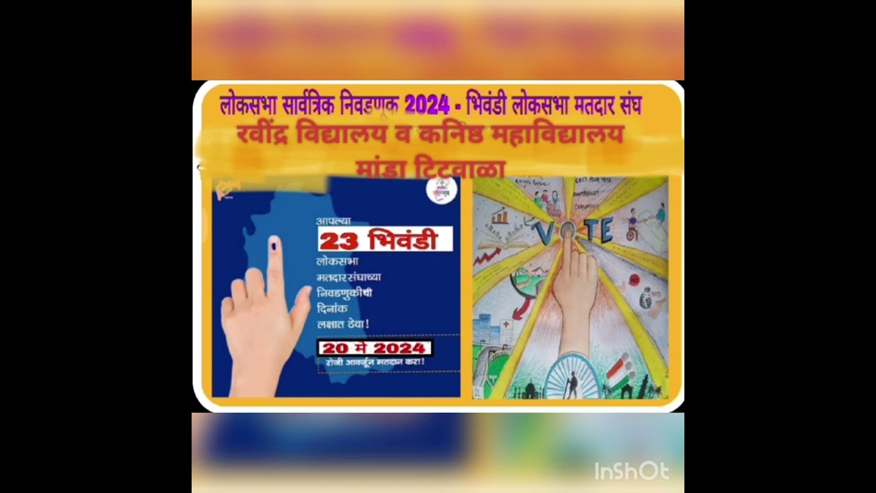 loksabha election 24 campaign ad