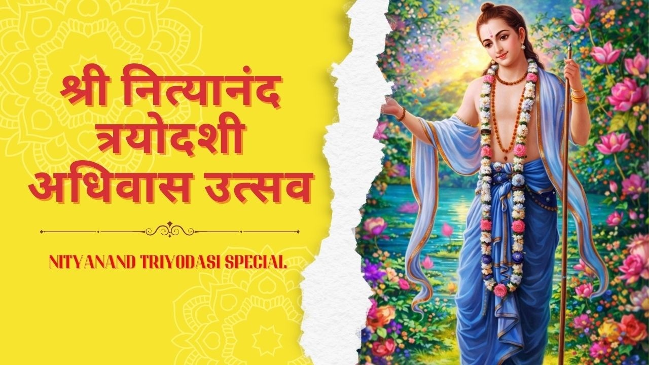 Nityanand Triyodasi Special || Adivas Ceramony || 30th Jan 2026