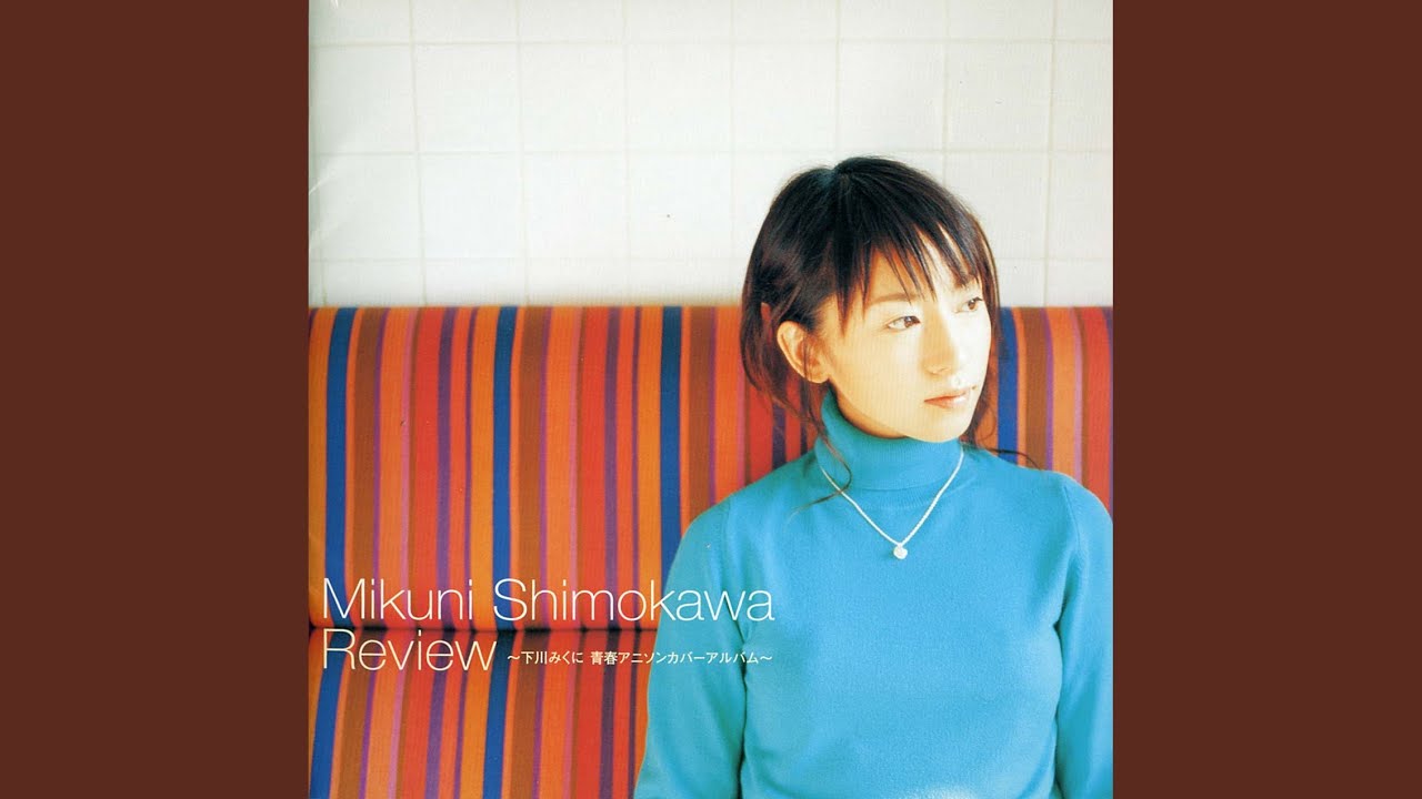 ETERNAL WIND~ほほえみは光る風の中~