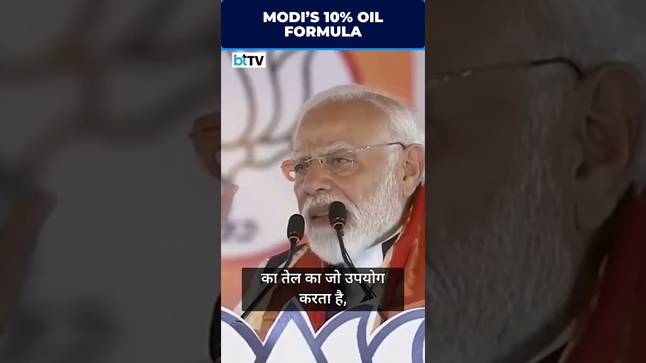 PM Modi Urges Indians To Reduce Cooking Oil | &ldquo;10% Less Oil&rdquo; Big Message