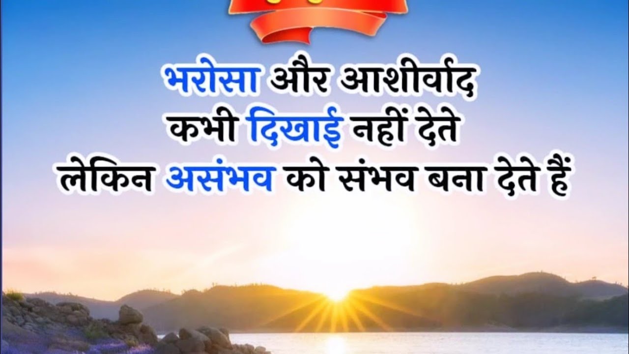 All types of bhakti gyan राधे राधे