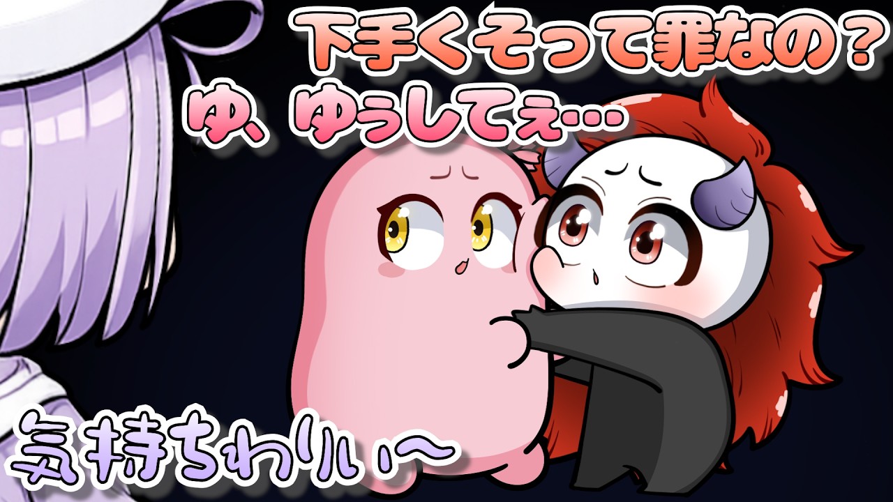 【 手描き】うお座APEXで生まれた「ゆぅして…」を再現するSqLAとありさんを気持ち悪がる紫宮るな【紫宮るなさん/ ありさかさん/SqLAさん/バニラさん】【雀魂 】