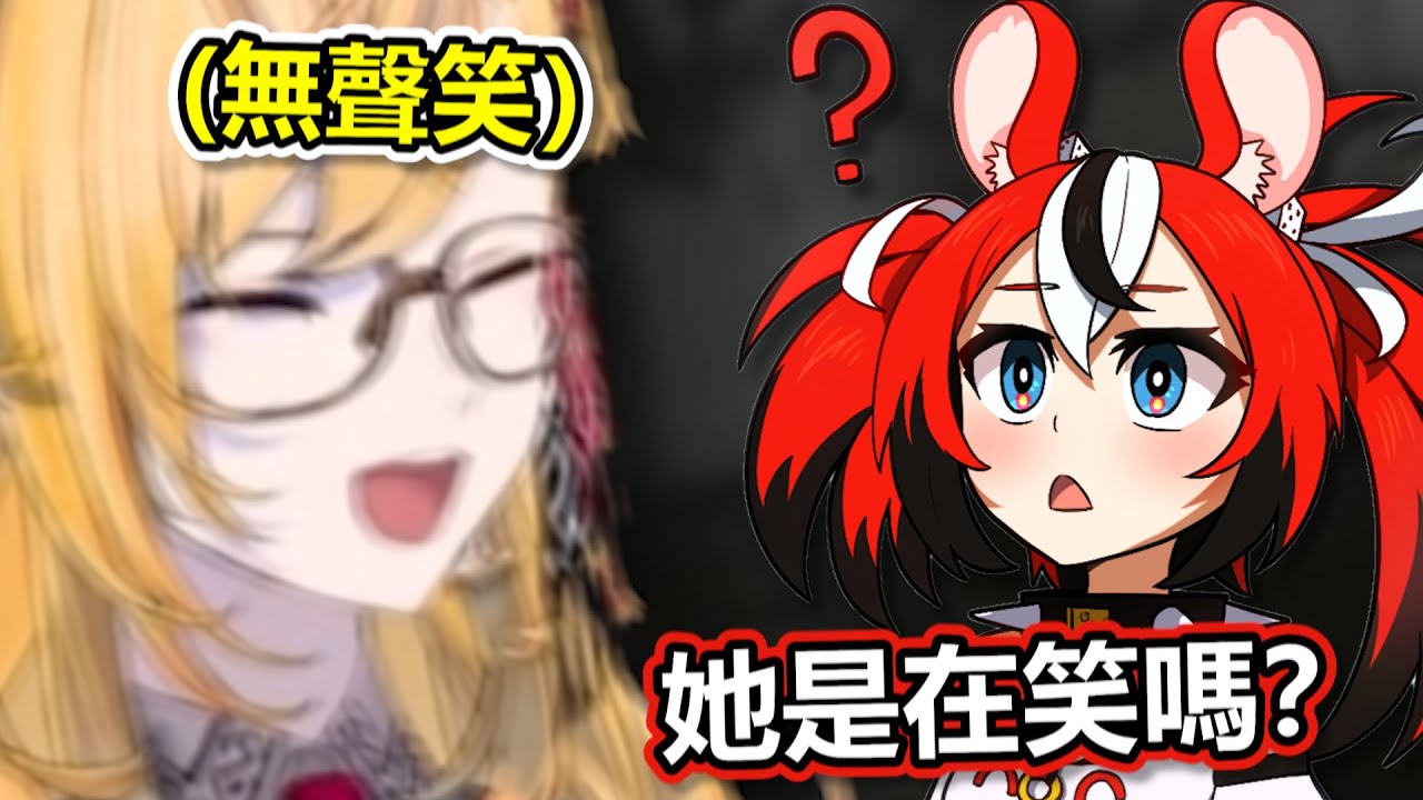 搞不清楚Kaela是不是在笑的Bae【Hololive中文】