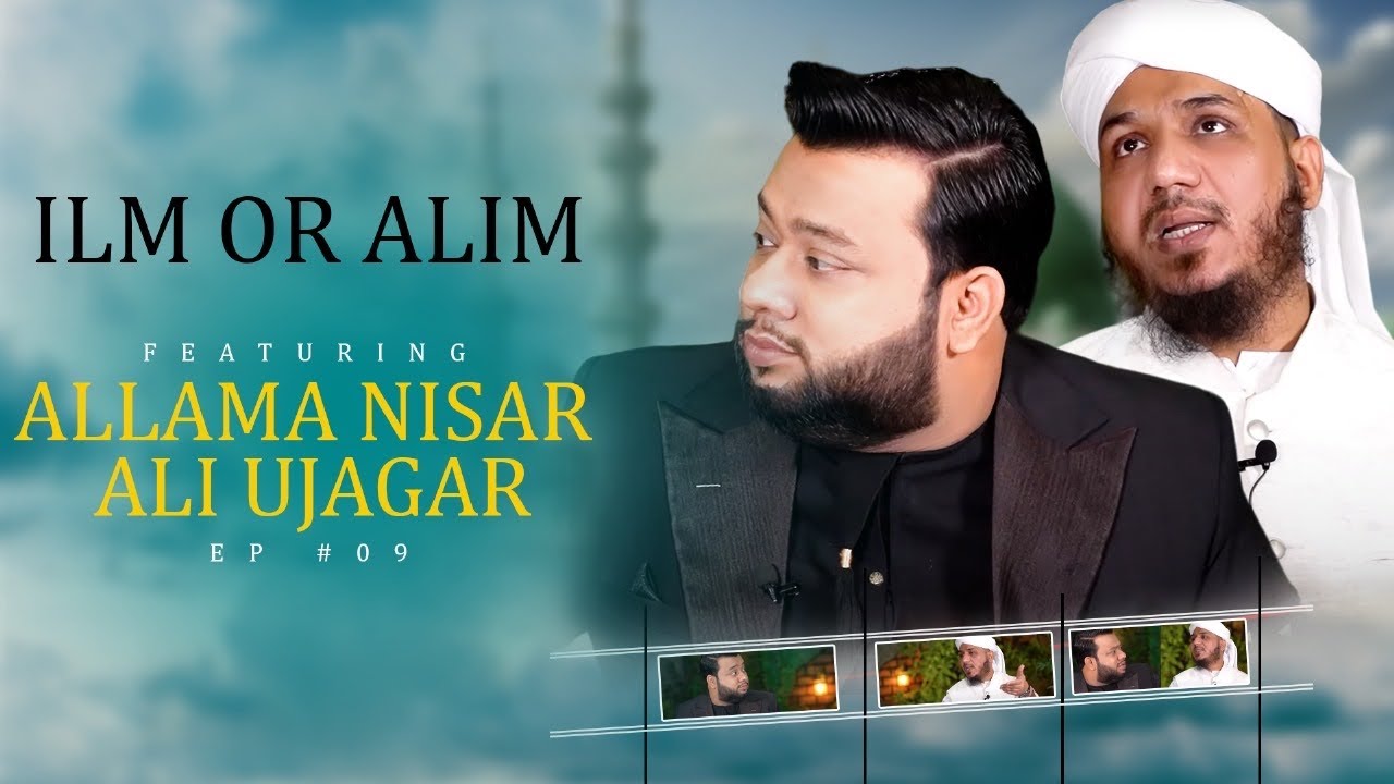 ILM OR ALIM EP# 9 ALLAMA NISAR ALI UJAGAR