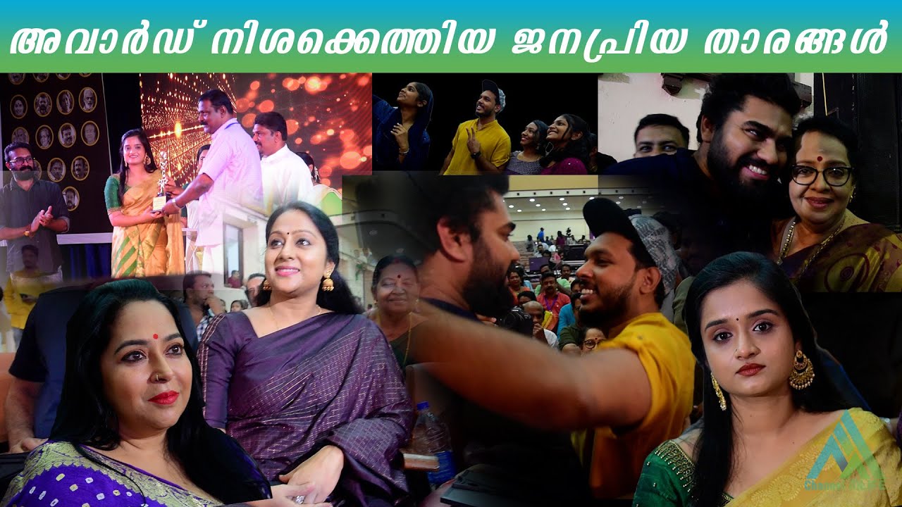 Television Awards 2022 | Gopika Anil| Chippy | Sajin | Lakshmi Nakshathra | Dr Robin | Karthik Surya
