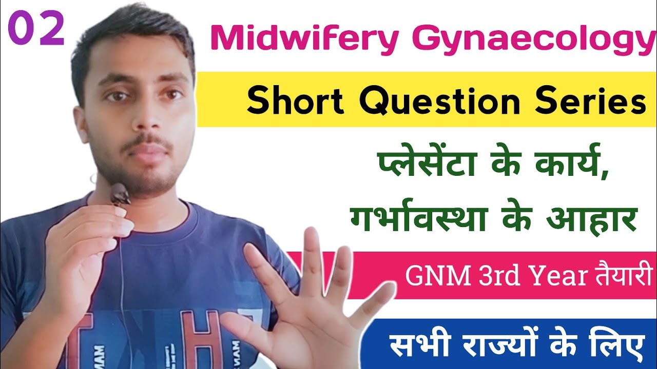 GNM 3rd Year Exam की तैयारी 2022-23, Gynaecology Midwifery, Placenta, Pregnency Diet @NursingGyan