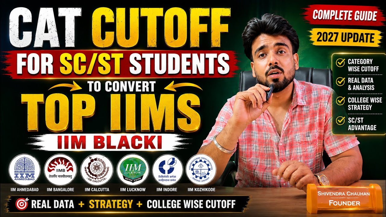 CAT 2027 Cutoff for SC/ST Students 🔥 | How to Convert IIM BLACKI? | Category-Wise Cutoff & Str