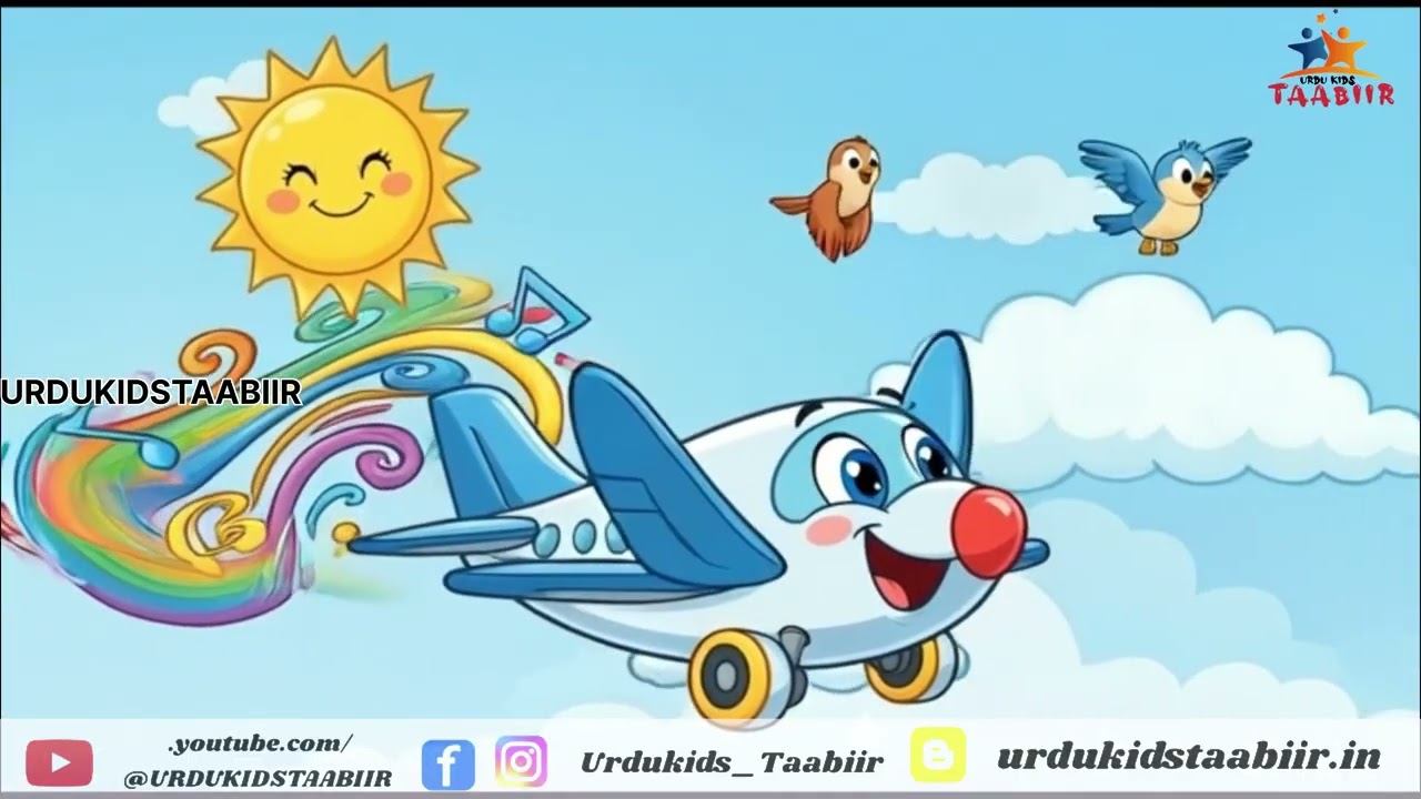 Woh Dekho Hawai Jahaz! /Hawai Jahaz!  /Urdu Song for Kids