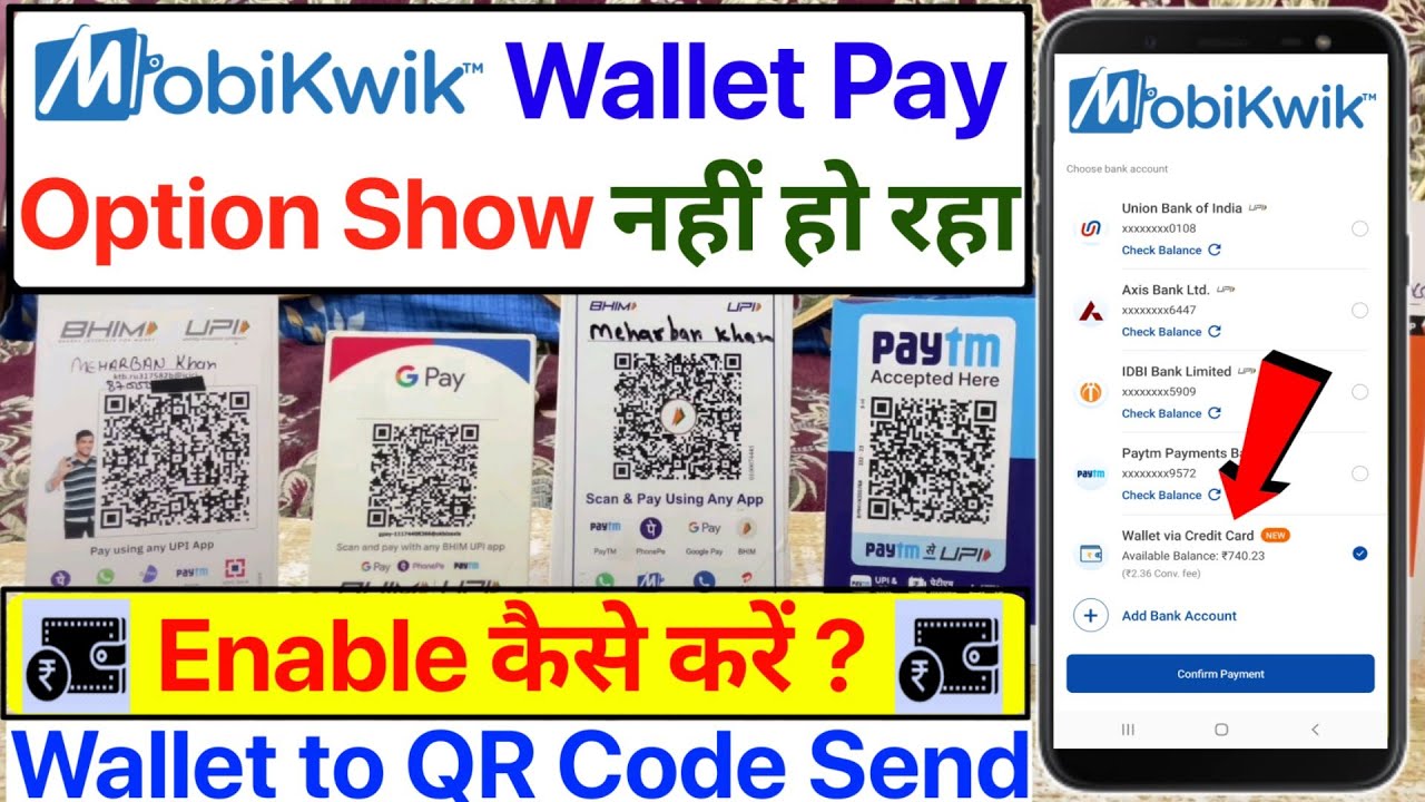 Mobikwik Wallet Balance to QR Code Transfer | Mobikwik Wallet to Bank Transfer