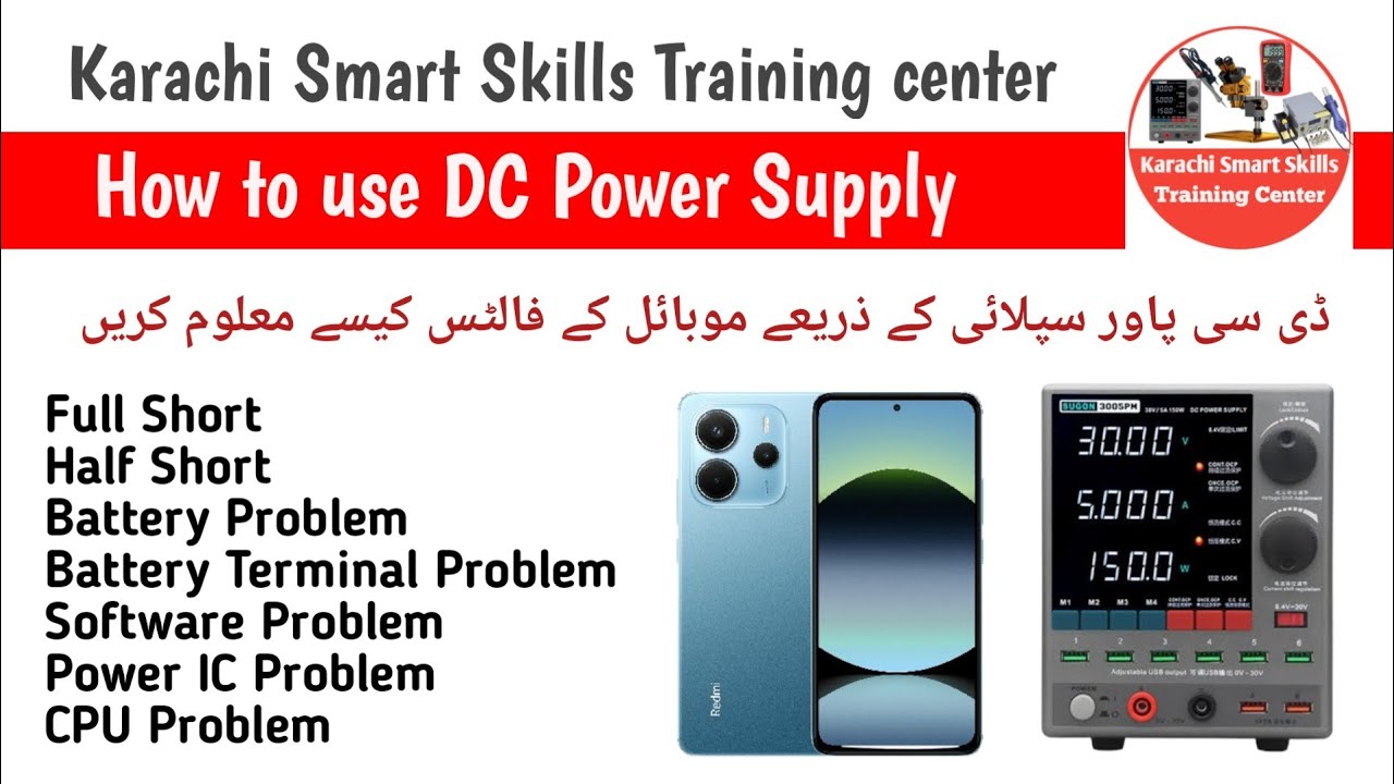 How to Diagnose Mobile Faults with DC Power Supply | Full Short, Half Short, Battery, CPU & eMMC
