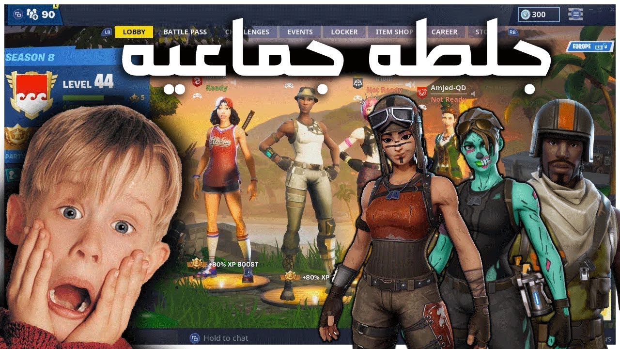 فورت نايت | ردة فعل الناس على السكنات النادره | جلطه جماعيه 😂💔 | Fortnite