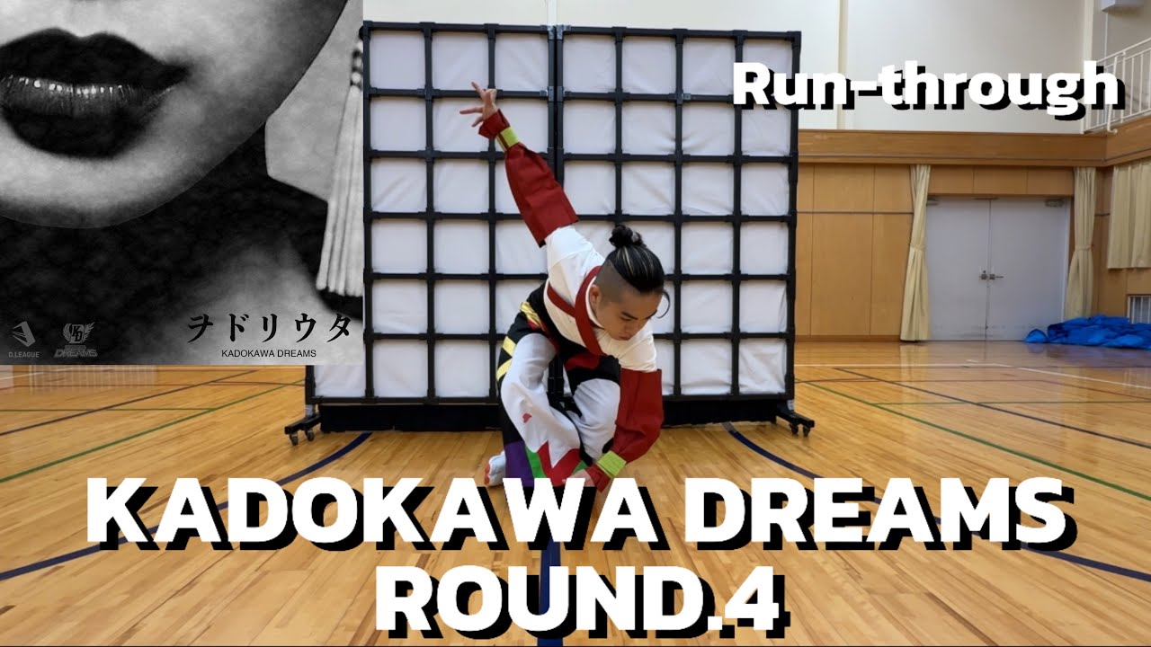 ROUND.4 ランスルー【D.LEAGUE 24-25 SEASON】