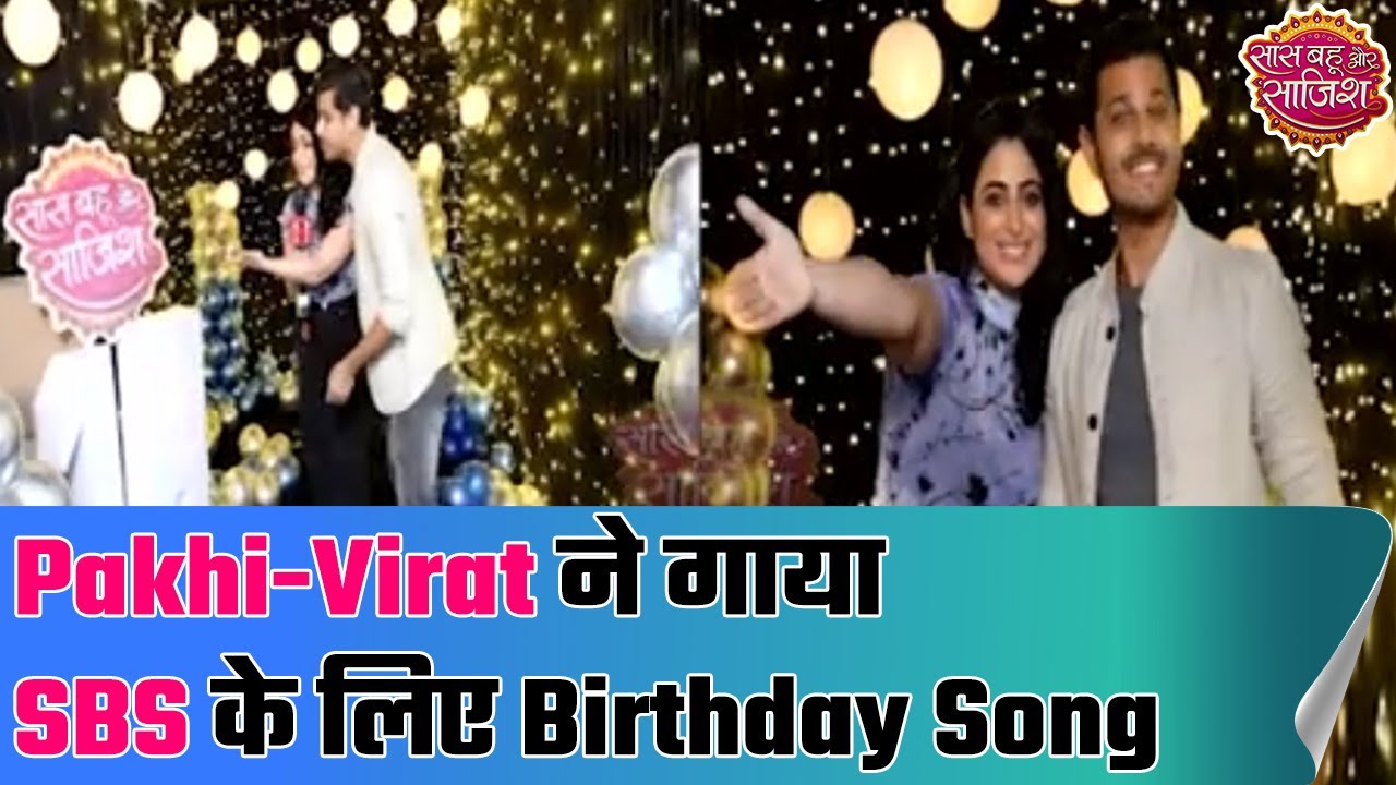 Neil Bhatt & Aishwarya Sharma celebrate SBS' 18th birthday