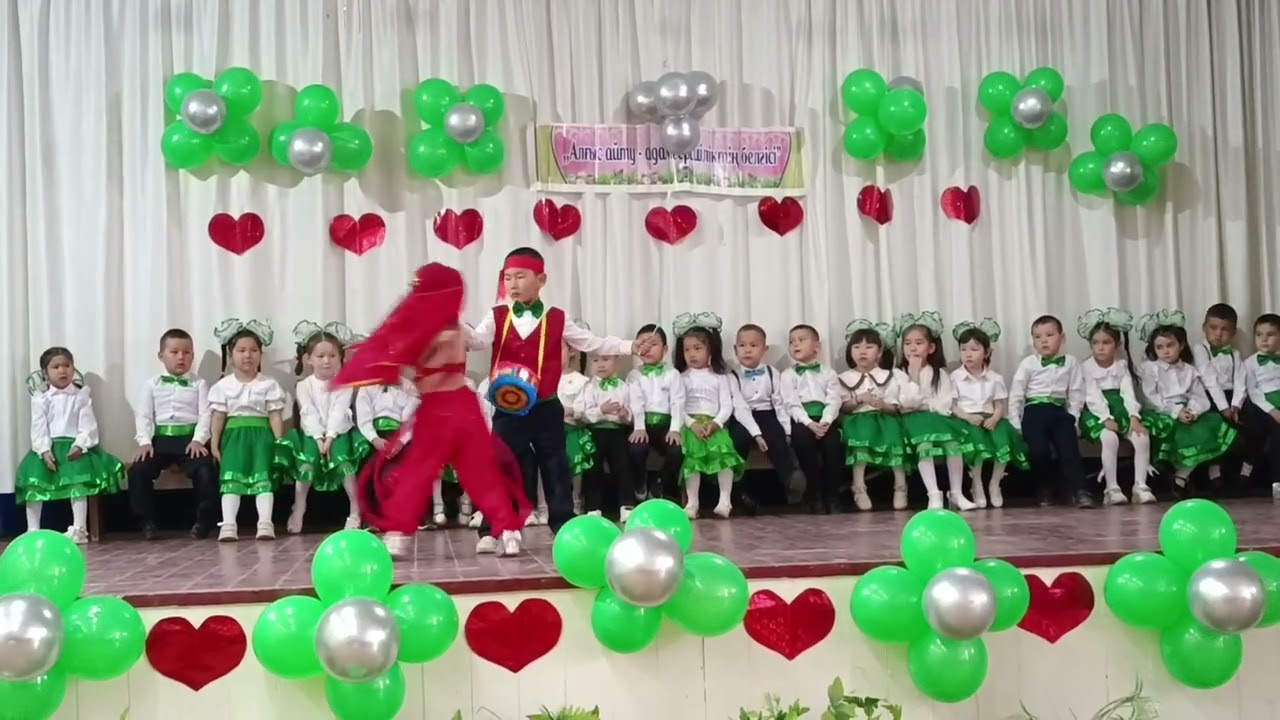 Алғыс айту күні. Үнді би.