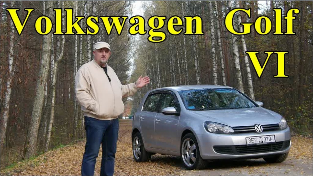 Фольксваген Гольф-6/Volkswagen Golf 6 