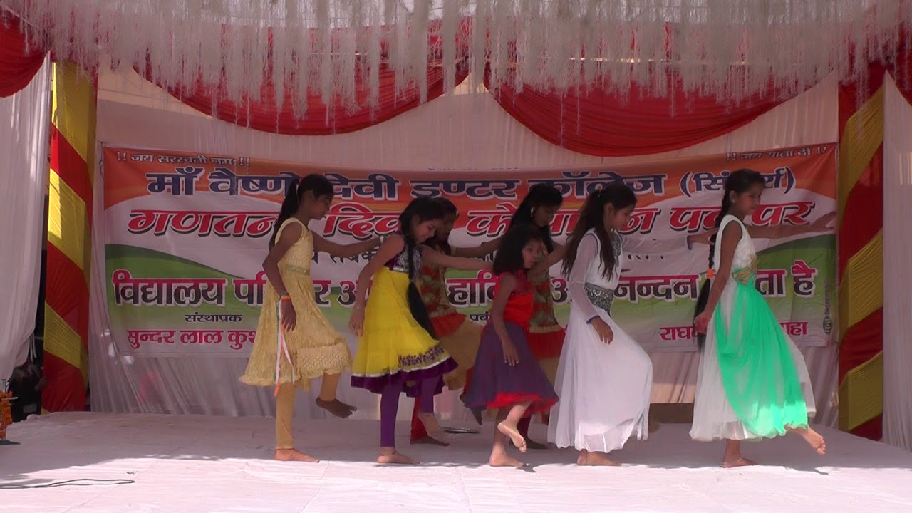 Maa Vaishno Devi Inter College Jhansi
