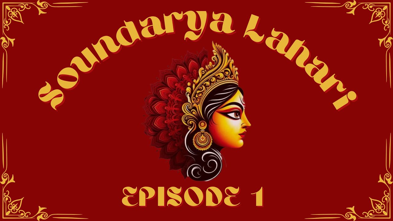 Soundarya Lahari | സൗന്ദര്യലഹരി | ശങ്കരാചാര്യർ | Episode 1