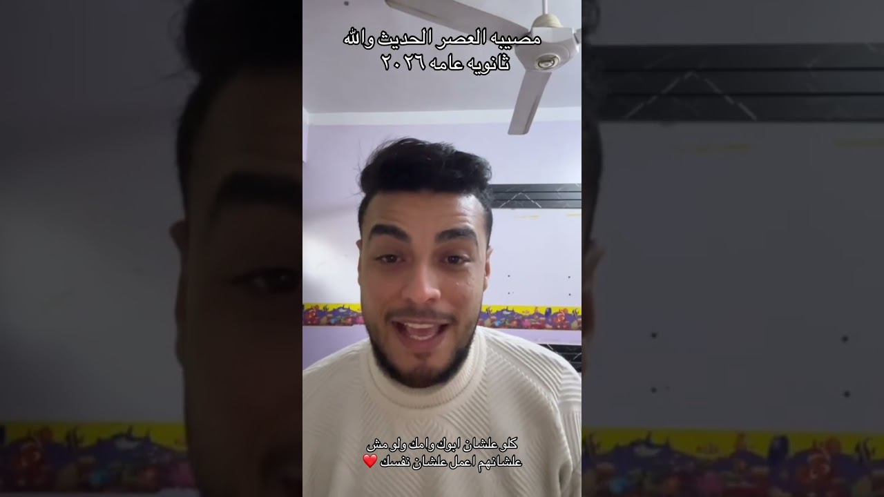 كلام من القلب للقلب اسمع للاخر 