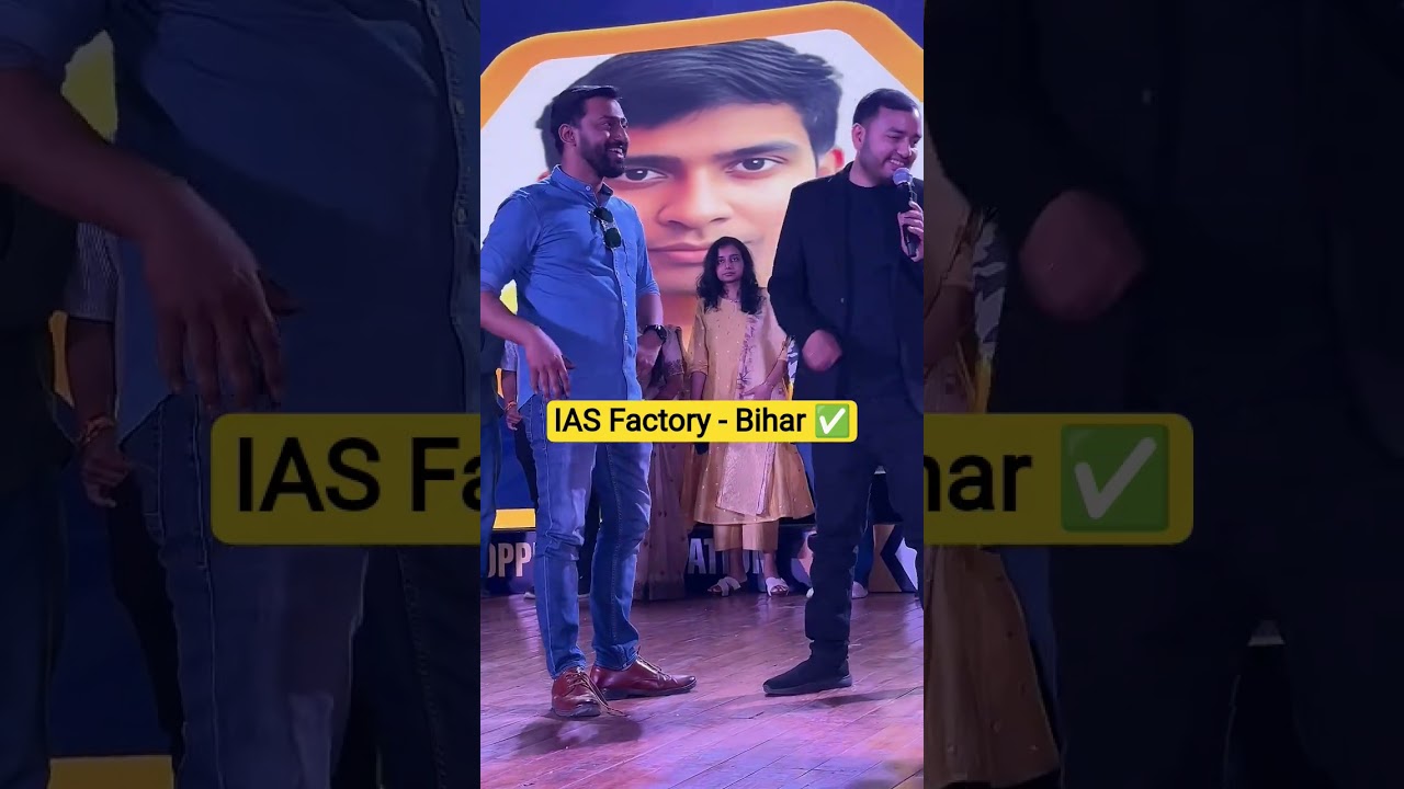 IAS Factory - Bihar? #upscresult2024