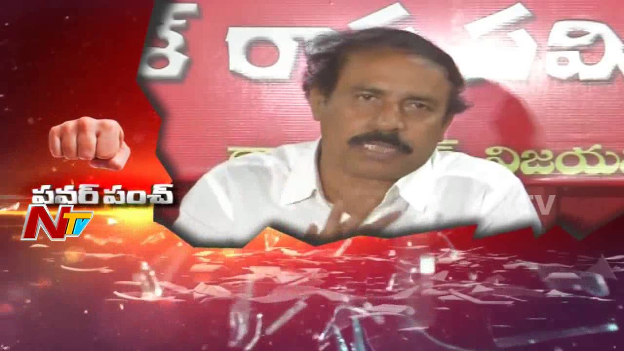 CPI Leader Ramakrishna Comments On BJP Leader Vishnu Kumar Raju || Power Punch || NTV