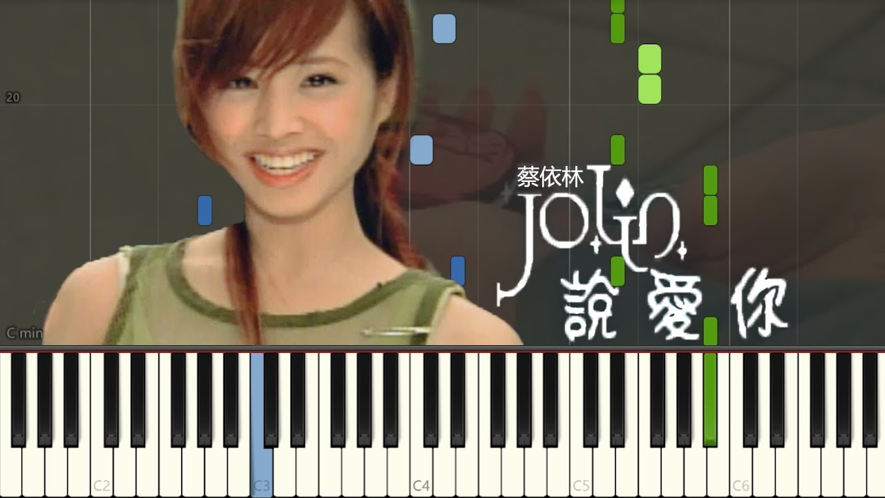 蔡依林 Jolin Tsai - 說愛你 Say Love You (Piano Tutorial by Javin Tham)
