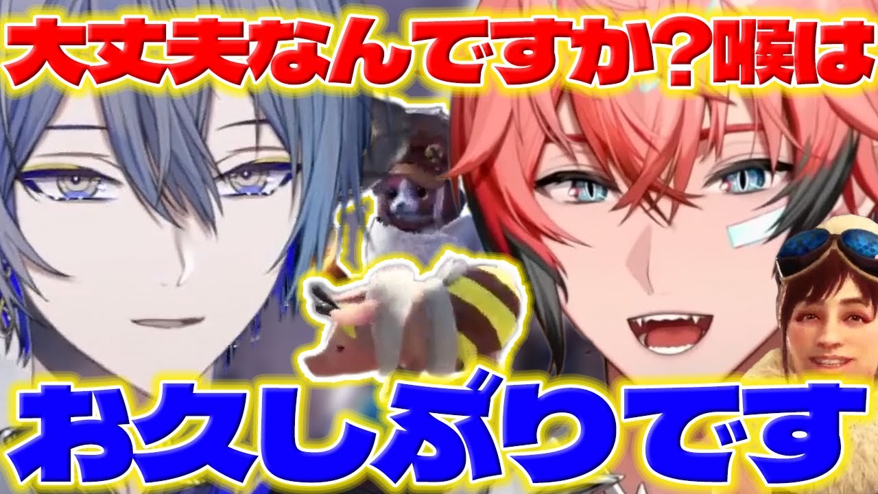 【蜂ブーム】久しぶりのモンハンコラボでわちゃわちゃのロウくん達【小柳ロウ/赤城ウェン/にじさんじ/新人ライバー】