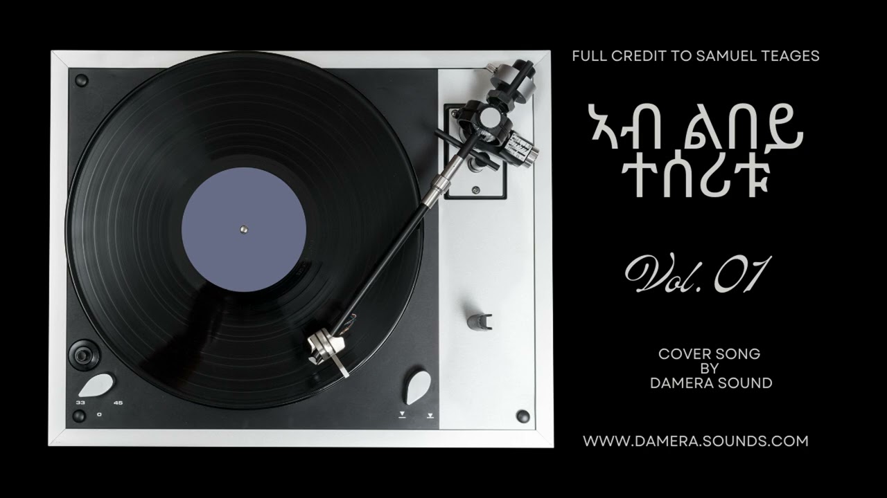 Ab Libey Seritu – Samuel Teages (ኣብ ልበይ ሰሪቱ) cover song 