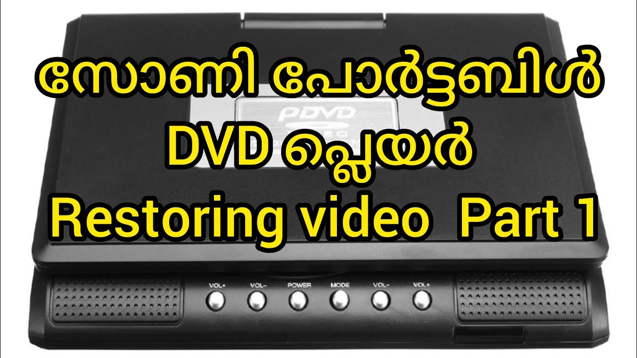 സോണി പോർട്ടബിൾ DVD പ്ലെയർ Restoring video Part 1 