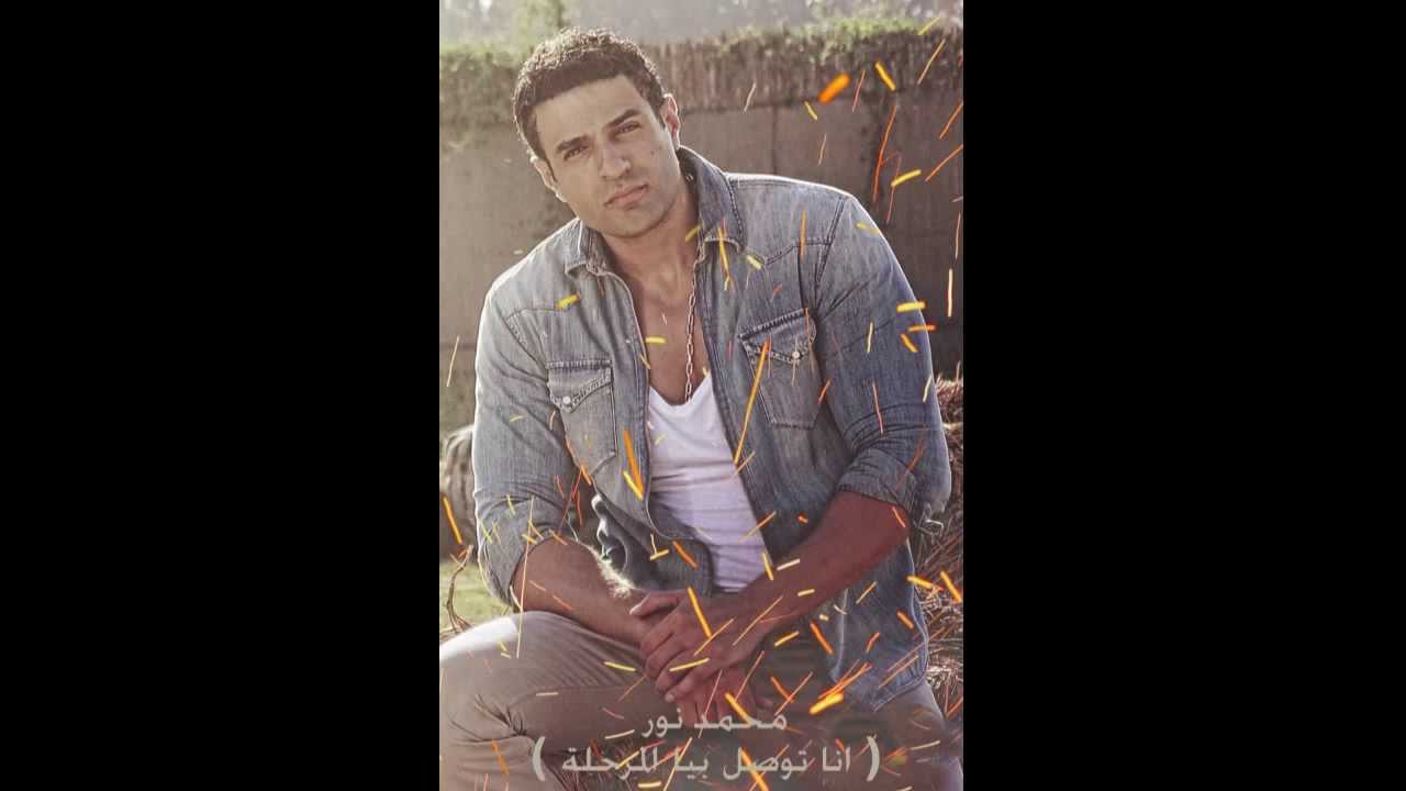 محمد نور 