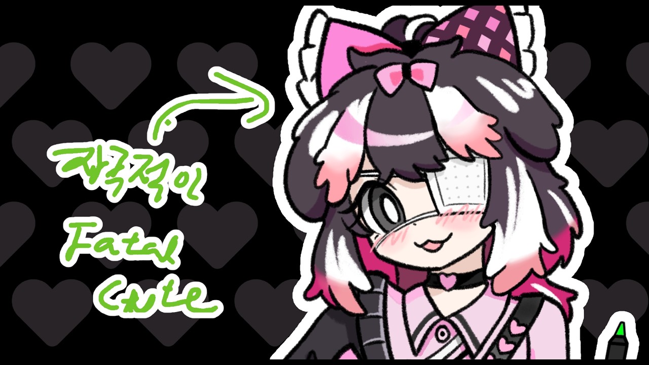 💚OTOMEROID | Scuna Jang 슈나쟝