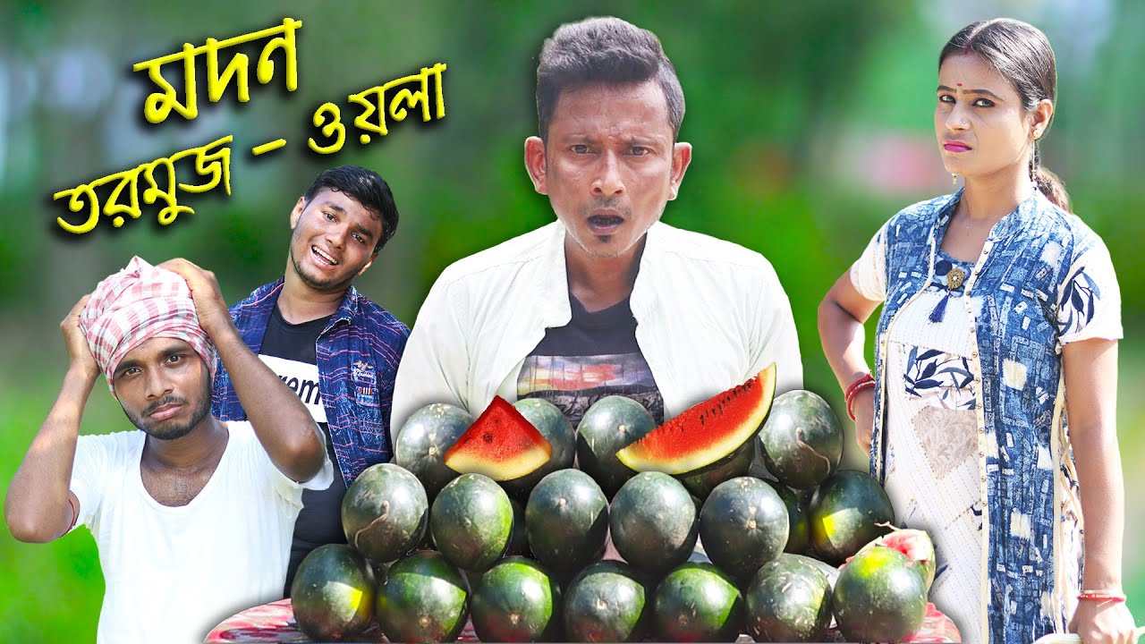Modan Ekhon Thormuj Wola || Sunil Pinki || Film Star Celebrity
