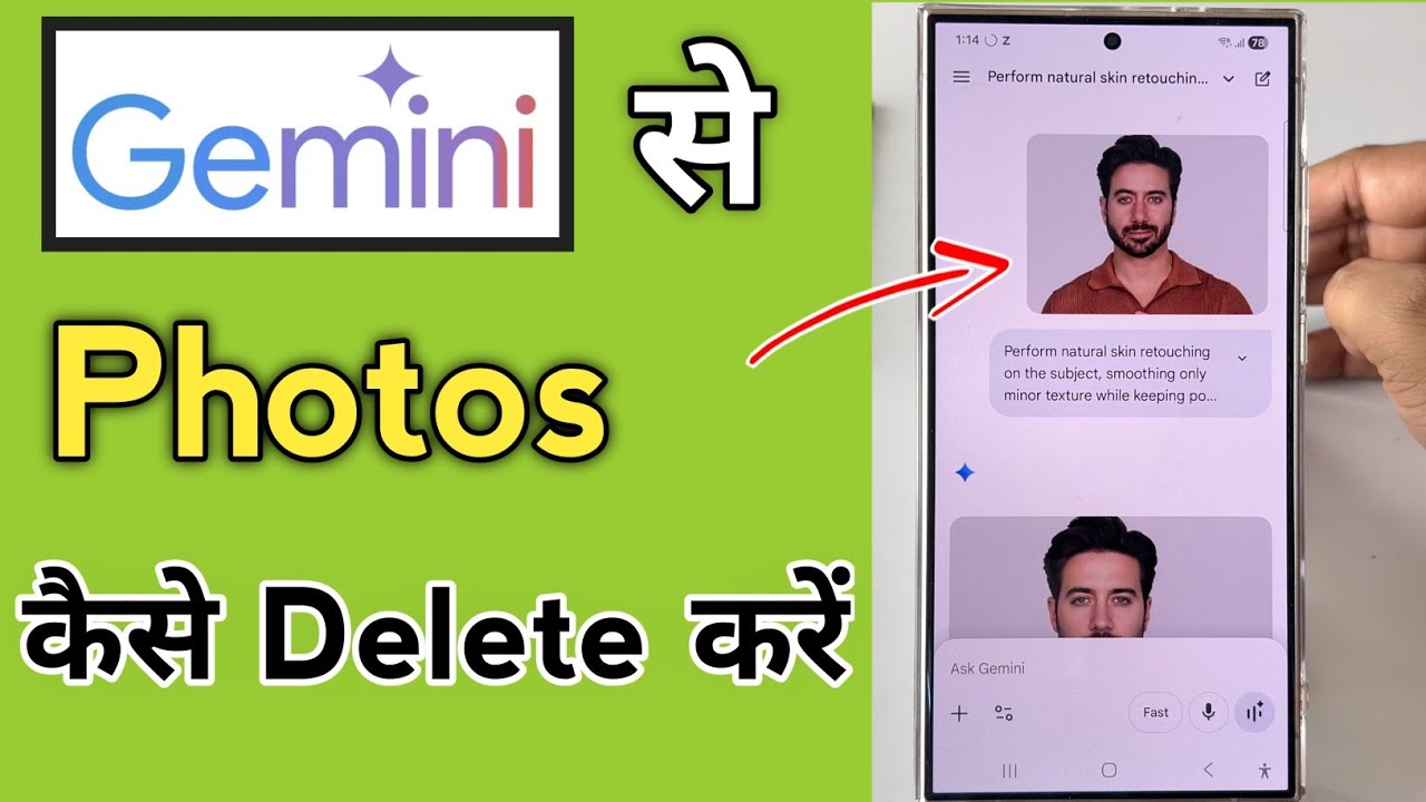 Google Gemini Se Photo Delete Kaise Kare | How To Delete Photos In Gemini