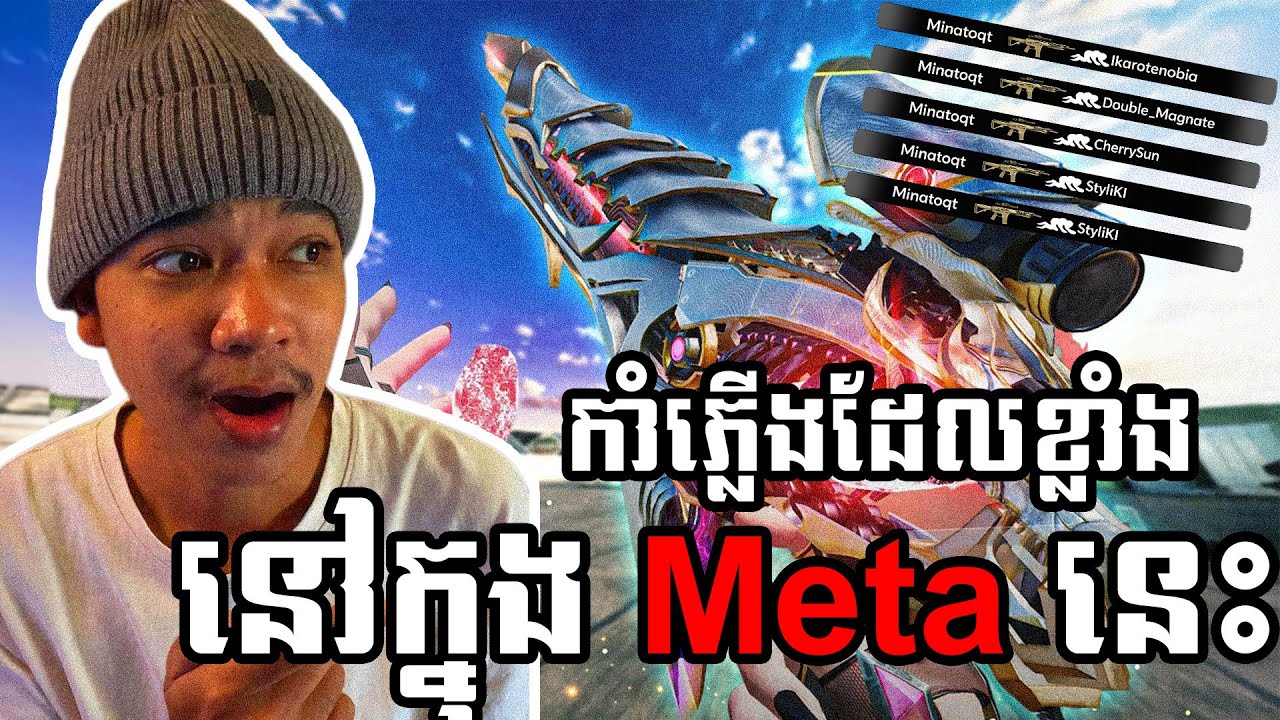Копьё — самое мощное оружие в этой мете!!!😮 - BloodStrike, эпизод 162