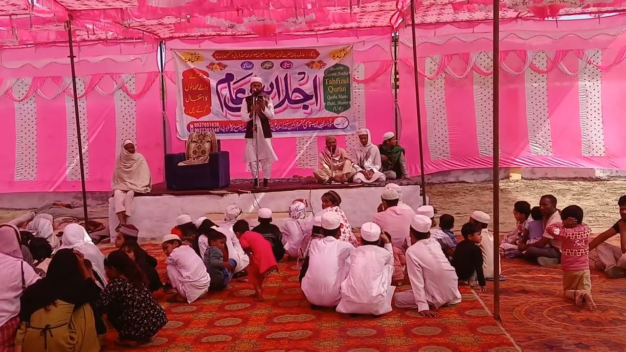 Nat Nabi Pdhte Huve Quri Abdur rehman Harra Madrsa Tehfeezul Quraan Harra 