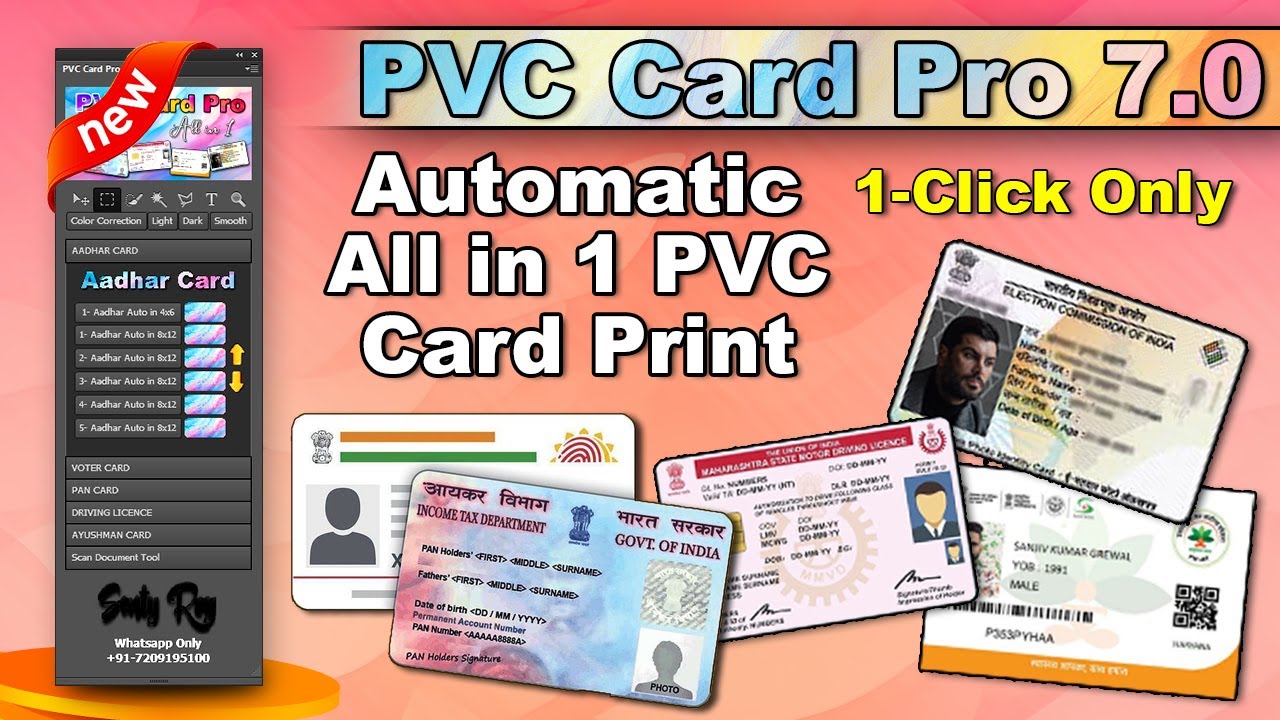 PVC Card Pro 7.0 l All type of Id Card Automatic Print l Aadhar, Pan, Driving, Ayushman, Voter