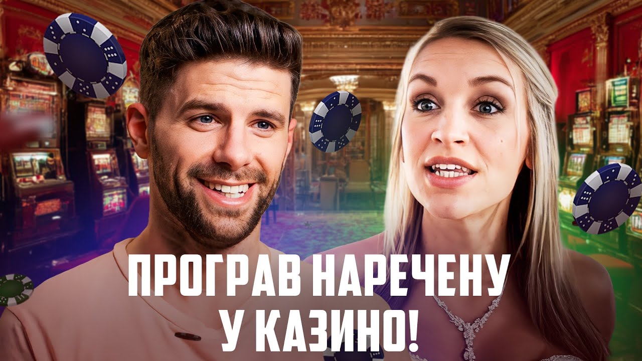 Змусив наречену одягти сукню з СЕКОНДУ! Що сталось на весіллі в Вегасі? Не кажи нареченій | ПРЕМ’ЄРА