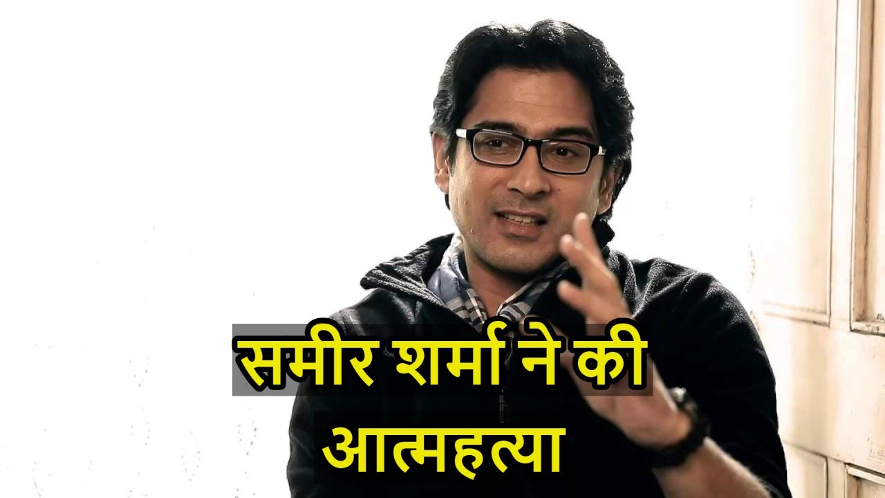 TV Actor Sameer Sharma Allegedly Dies by Suicide, Body Found Hanging From The Kitchen Ceiling