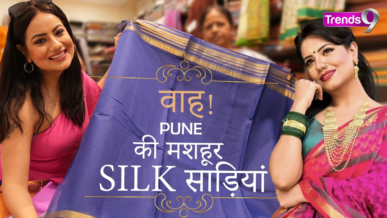 Best Places to buy sarees in Pune [I love Maharashtra]  #trends9 #nauvarisaree #Punesaree