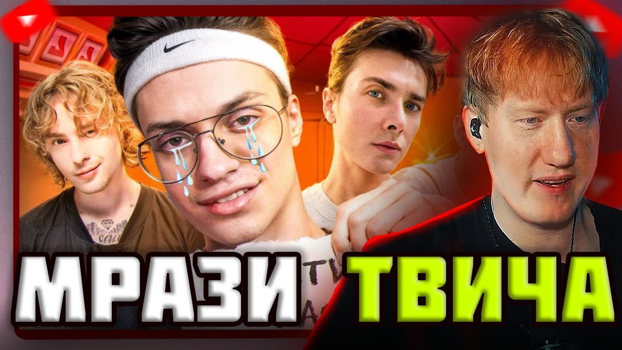 DK СМОТРИТ 